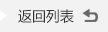 哈爾濱冰雕資訊