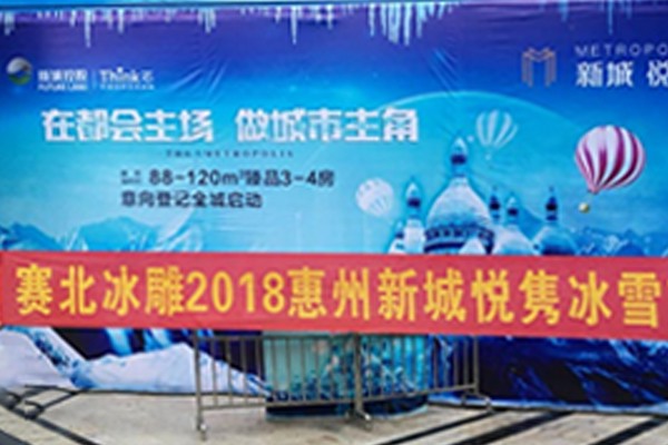2018�����³ǐ��h��ѩ��(ji��)