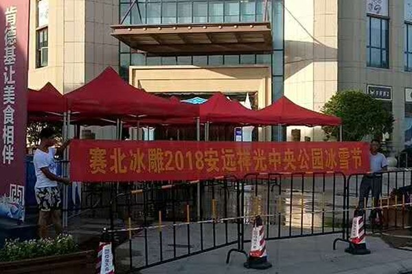 2018���h(yu��n)������빫�@����չ